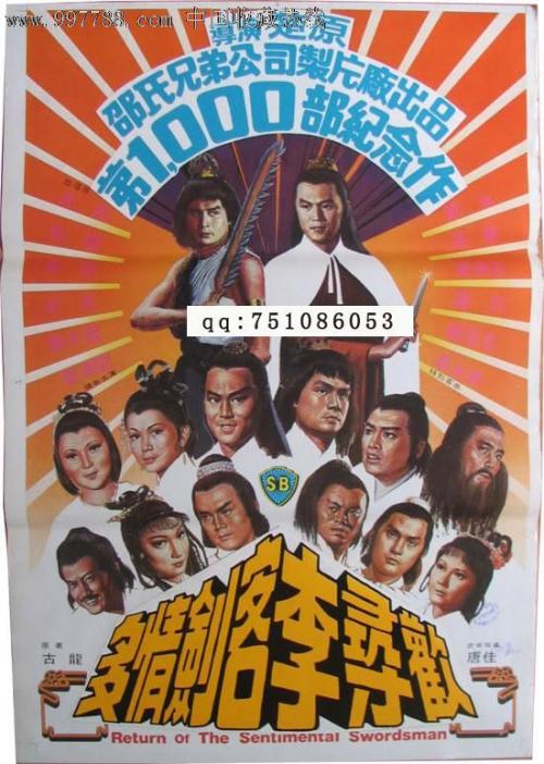 开发商办不动产证通知